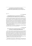 Персонифицированная система повышения квалификации - ключевой фактор реализации профессионального стандарта педагога