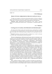 Процесс обучения в информационно-образовательной среде школы