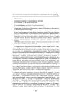 Из опыта работы с одаренными детьми в условиях сельской гимназии