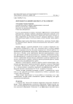 Деятельность базовой кафедры ГК "Стэк" и ИМИ БГУ