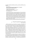 Проблема преподавания социологии у студентов непрофильных специальностей