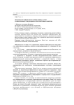 Educational programs of Liberal Arts: current trends and prospects of development