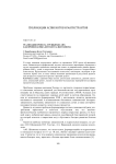 Реализация проекта "Трезвый десант" как профилактика детского алкоголизма