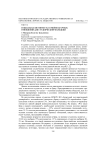 Социальная значимость семейно-брачных отношений для студенческой молодежи