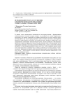 Использование текста-рассуждения в формировании коммуникативных универсальных учебных действий