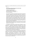 Философско-мировоззренческие компетенции курсантов вузов МВД России
