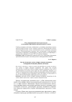 Роль инновационной деятельности вузов в интеграции образования, промышленности и науки