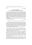 Высшее образование: парадоксы государственного управления