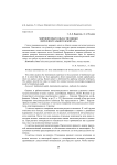 Мировой опыт в области оценки интеллектуального капитала