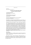 Цифровое направление инвестиций для нефтегазовых компаний