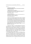 Гендерные стереотипы во фразеологизмах русского и китайского языков: сопоставительный анализ