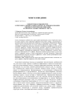О некоторых особенностях бурятского суффиксального формо- и словообразования: лингвостатистическое описание на примере художественного текста