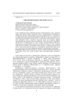 Современный рождественский рассказ