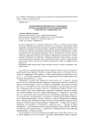 Религиозные концепты в русской прозе периода Великой Отечественной войны и первых послевоенных лет
