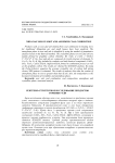 XRD analysis on soot and ash from coal combustion