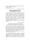 Оценка прочности каркаса юрты из композиционного материала с использованием CAD/CAE-систем