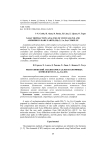 X-ray diffraction analysis of crystalline and amorphous rare earth (III) (Y, La, Eu) complex