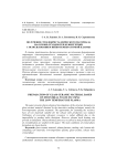 Получение стеклокристаллического материала на основе отходов теплоэнергетики с использованием низкотемпературной плазмы