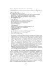 Особенности формирования наноструктурированных боридных слоев на штамповую сталь Х12МФ под воздействием интенсивных электронных пучков в вакууме