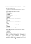 Microbiological study of aquatic ecosystem of Mongolia