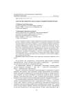 Антология синдрома дисплазии соединительной ткани