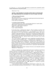 Оценка эффективности медикаментозного прерывания неразвивающейся беременности в Республике Бурятия