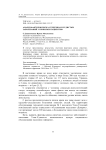 Анализ факторов риска сердечно-сосудистых заболеваний у пожилых пациентов