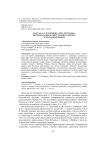 Рассказ А. П. Платонова «Река Потудань»: интерпретация в свете теории З. Фрейда о бессознательном