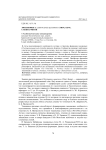 Змеевковые (Cleistogenes squarrosa (Trin.) Keng. степи Бурятии