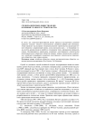 Среднезажиточное общество в КНР: основные этапы его строительства