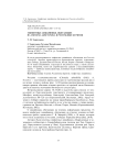 Эпифитные лишайники, обитающие на Сhosenia arbutifolia в Республике Бурятия