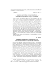 Remoteness and mobility: transportation routes, technologies, and sustainability in arctic communities