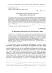 Заведование каторгой как одна из прямых губернаторских обязанностей