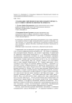Гуманизация современного образовательного процесса как условие развития человечности личности