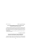 Анализ действующих практик стратегирования развития регионов: опыт Китая