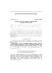 Mongolian coal industry exploration and recent situation