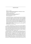 Квантитативный анализ героического эпоса "Джангар": частотность лемм