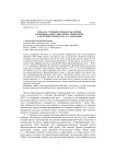 Педагог, ученый, основатель теории функционально-смысловых типов речи: к 100-летию профессора О. А. Нечаевой