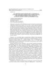 Русский язык в приграничном Китае: особенности и степень сохранности языка переселенцев из России в Китай первой половины XX века (по итогам научно-исследовательских экспедиций 2011-2018)