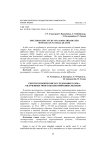 Spectroscopic study of gamma-irradiated Mongolian natural quartz