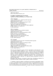 Фазовые равновесия в системах Ag2MoO4-Ln2(MoO4)3-Hf(MoO4)2, Ln = Nd, Gd, Tb, Dy