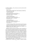 Новые данные о степных видах чешуекрылых (Lepidoptera) в Западном Забайкалье