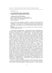 Краснокнижные виды лишайников Тункинского национального парка