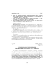 Этническая история Евразии в концепции этногенеза Л.Н. Гумилева