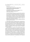Европоцентризм как идеологический феномен и общественно-политическая практика