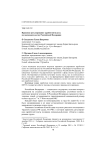 Правовое регулирование заработной платы по законодательству Российской Федерации