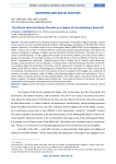 Oral stories about the Mezen churches as a subject of interdisciplinary research