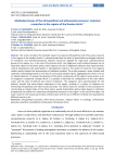 Methodical issues of the ethnopolitical and ethnosocial processes’ empirical researches in the regions of the Russian Arctic
