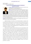Foreign and domestic experience of economic development of the Arctic territories