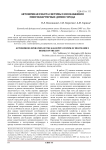Автономная работа системы газоснабжения многоквартирных домов города